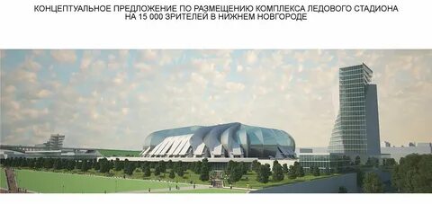 Новый дворец торпедо