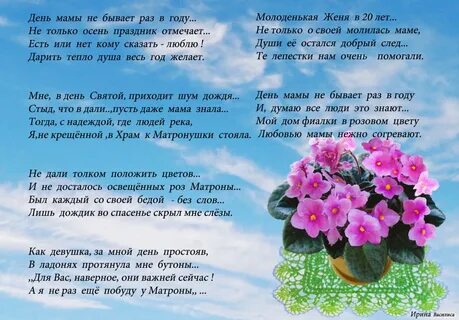 Красивый стих до слез про дочку