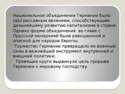 Прогрессивное явление