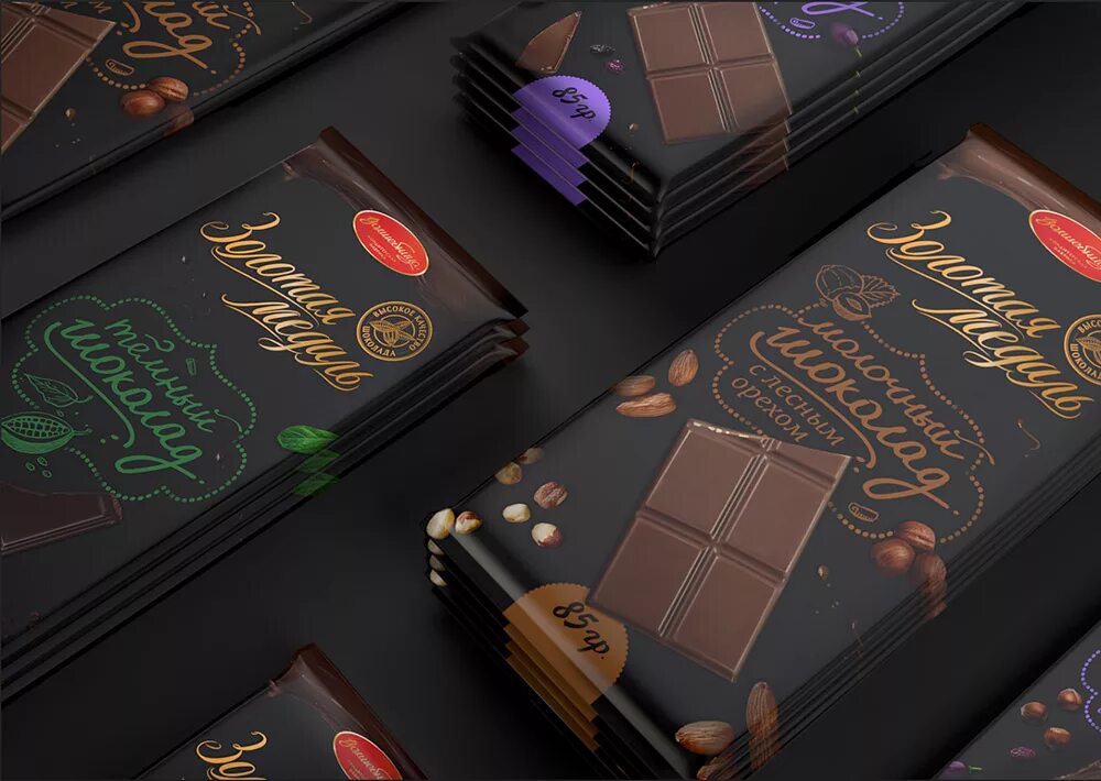 Пачки шоколада. Шоколад в упаковке. Дизайнерская упаковка шоколада. Дизайнерский шоколад. Шоколадка в дизайнерской упаковке.