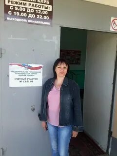 Волгоградская киквидзенский ежовка погода