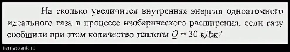 На сколько возрастет. Секундный маятник.