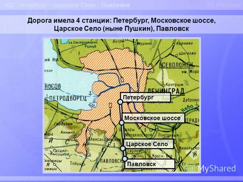 Первая железная дорога на карте