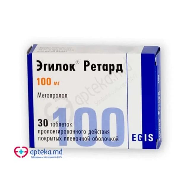 Эгилок 10 мг. Эгилок ретард 25 мг. Эгилок 75 мг. Эгилок 12,5. Для чего назначают эгилок таблетки взрослым