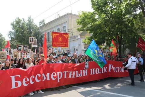 Помни ростов