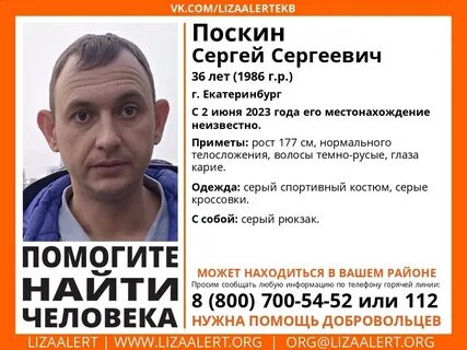 Отдал сергею