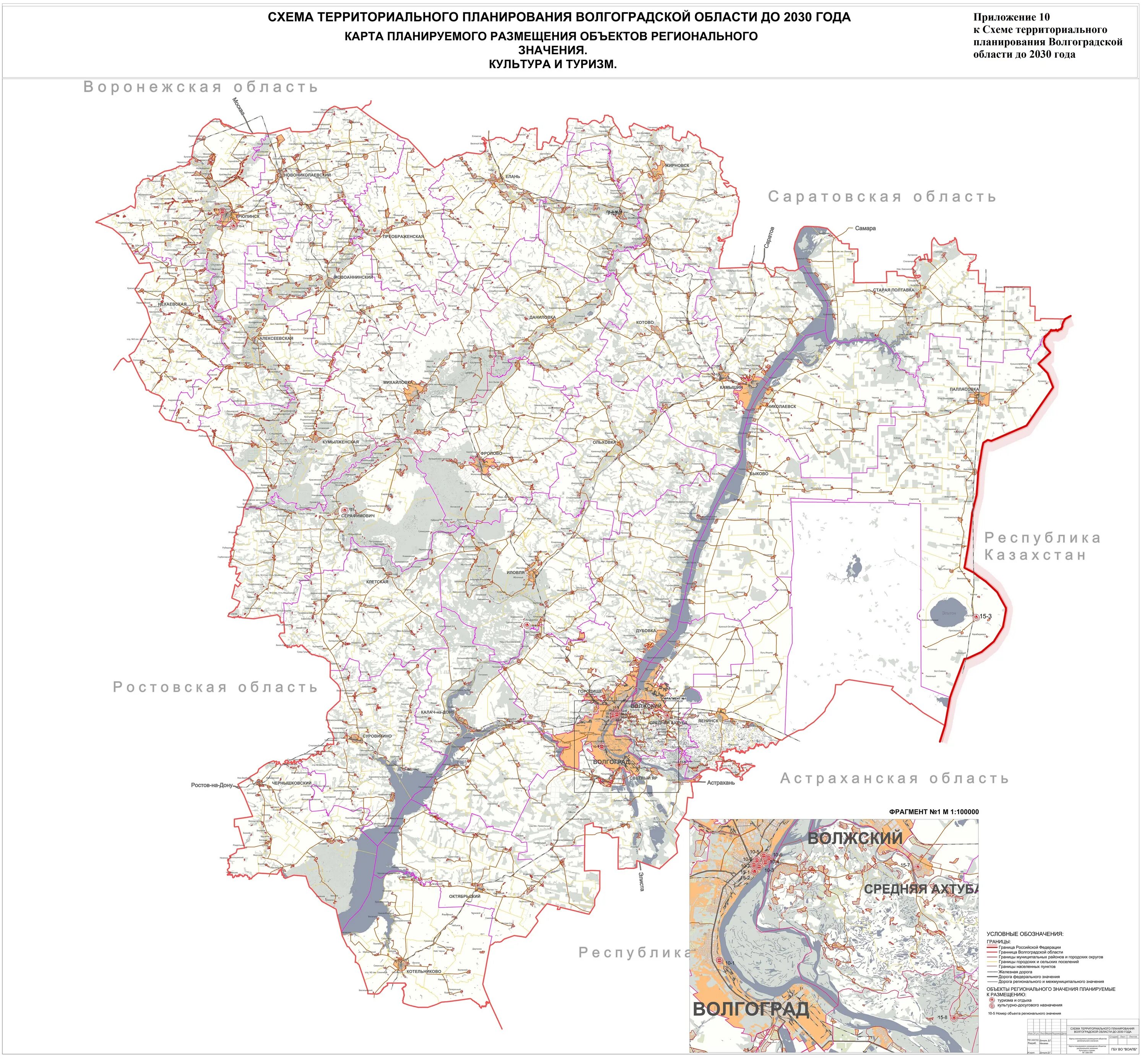 Карта дорог волгоградской