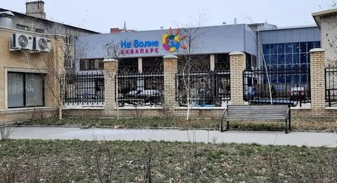 Железнодорожная 82а на волне