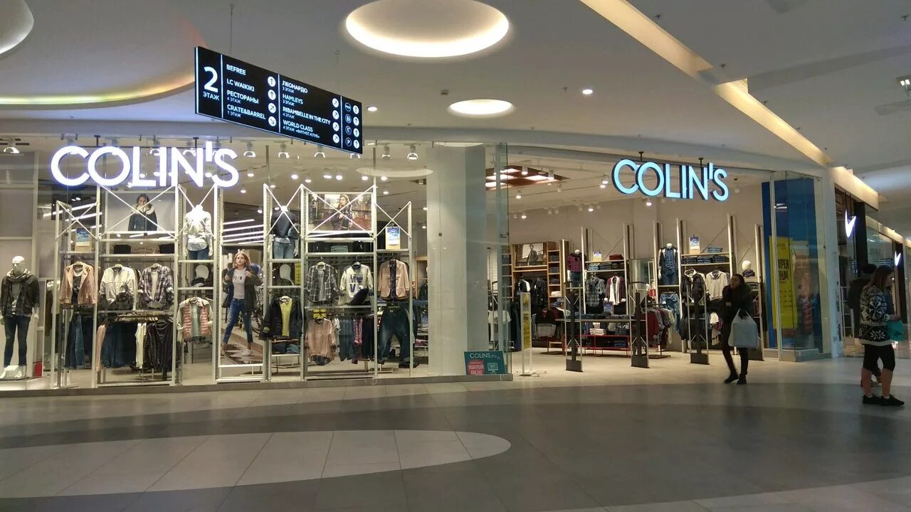 Коллинз Метрополис. Colin s Метрополис. Магазин одежды Colin's. Colins Метрополис этаж.