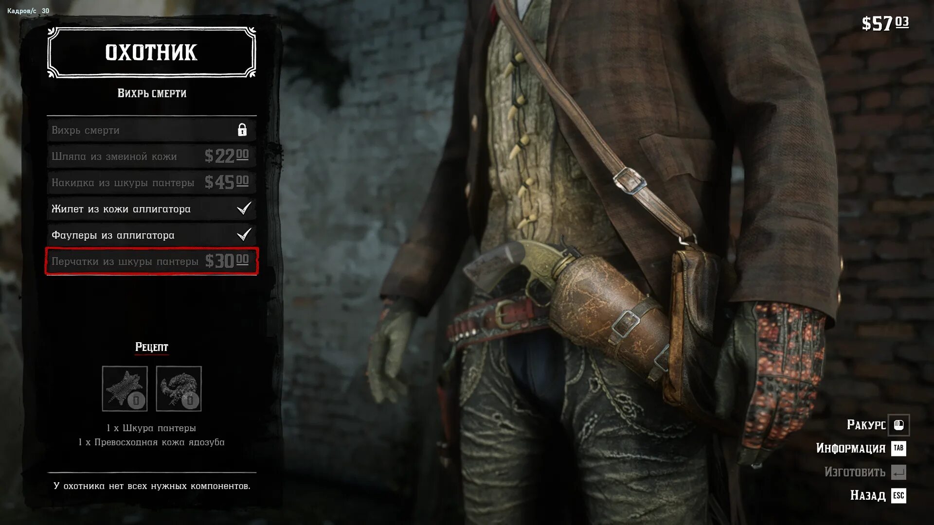 Рдр 2 сумки артура. Рдр 2 сумки артура. Рдр 2 сумки артура. Рдр 2 сумки артура. Red dead redemption 2 как сохранить игру.