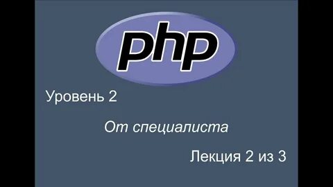 Специалист уровень в вузах