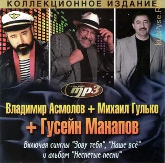 Слушать осень гусейн