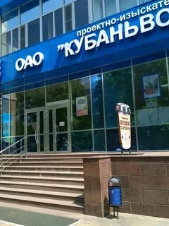 Краснодар ул красная 180