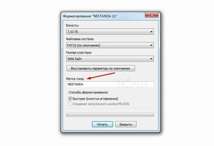 Форматировать флешку для windows. Fat32 флешка. fat 32 или нтфс для флешки. флешка форматирование 2гб. форматировать флешку в fat32.