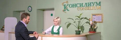 Наркология череповец