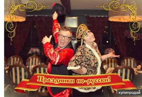 Ведущий на юбилей екатеринбург