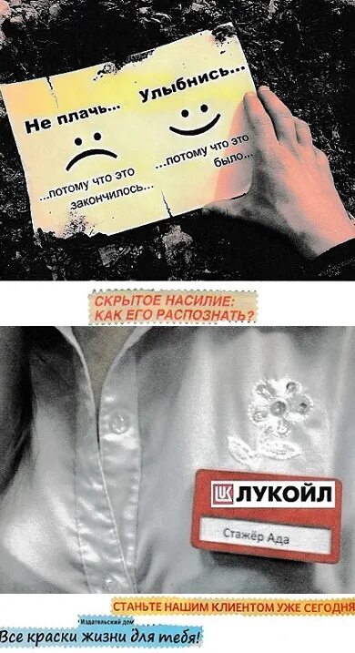 Новый стажёр манхва. Адский стажер 3 глава. Адский стажер 3 глава. Манхва стажер. Акелад манга.