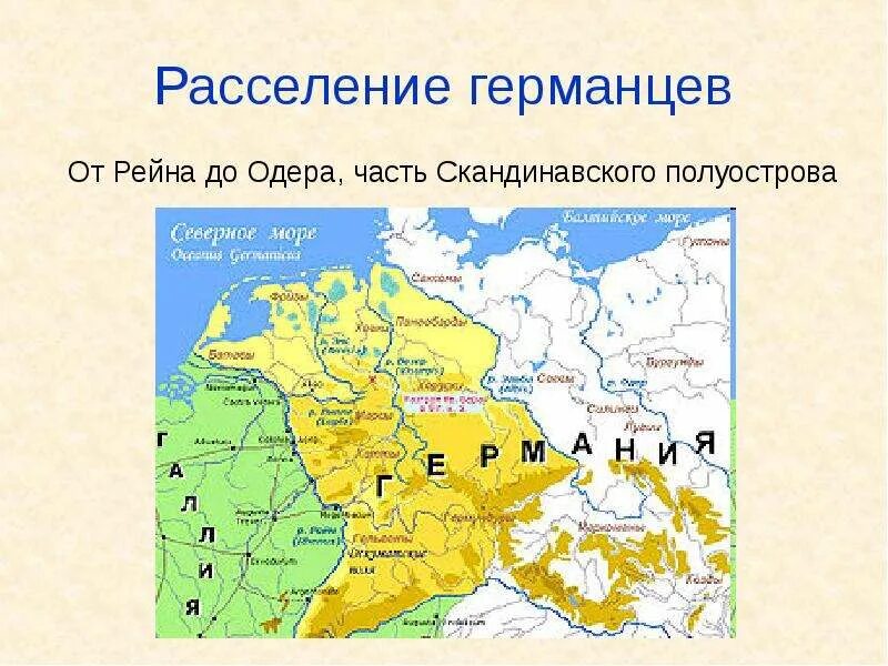 Территория между вислом и одером
