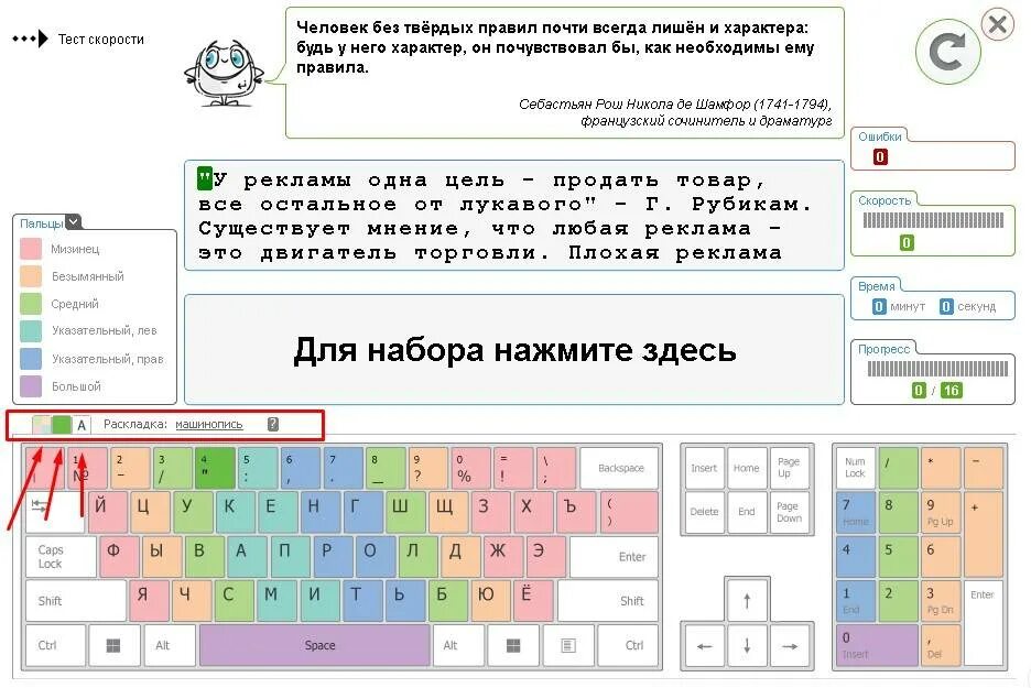 Проверить печатание