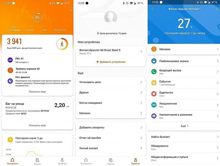 Как добавить mi band. Фитнес браслет mi fit. часы сяоми бэнд 5. mi smart band 5 приложение. ми бенд 4 не подключается к телефону.