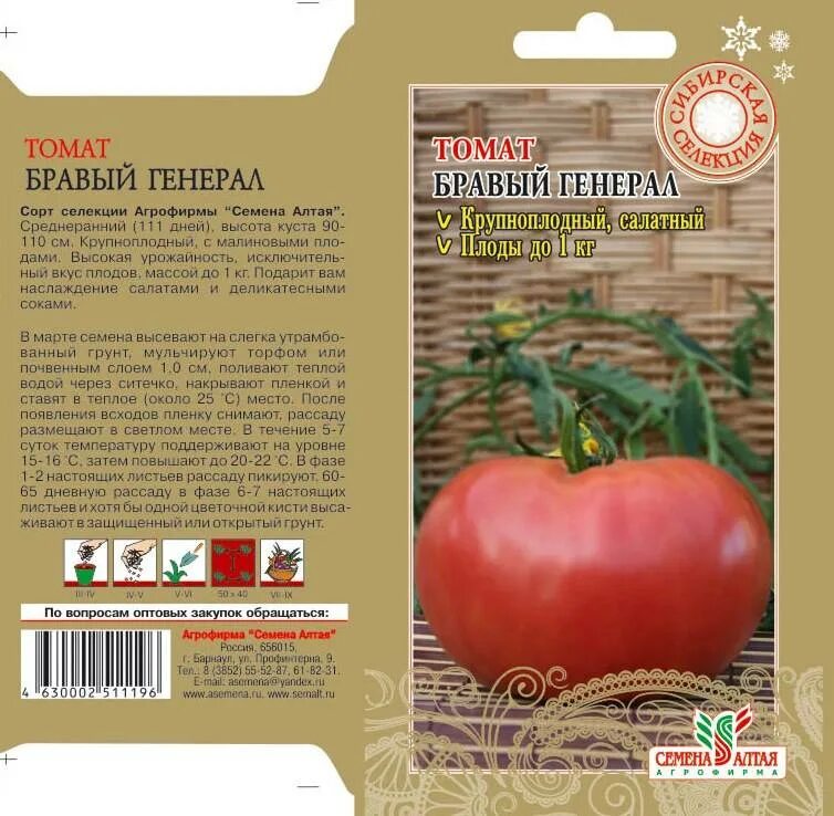 Томат чудо уолфорда. Томат василиса. Помидор сорт курочка ряба. Томат курочка характеристика и описание сорта. Томат сливка гурман.