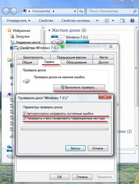 Почему тормозит компьютер. Почему компьютер тормозит в играх. Что делать если лагает игра на ПК. Почему комп в играх лагает.