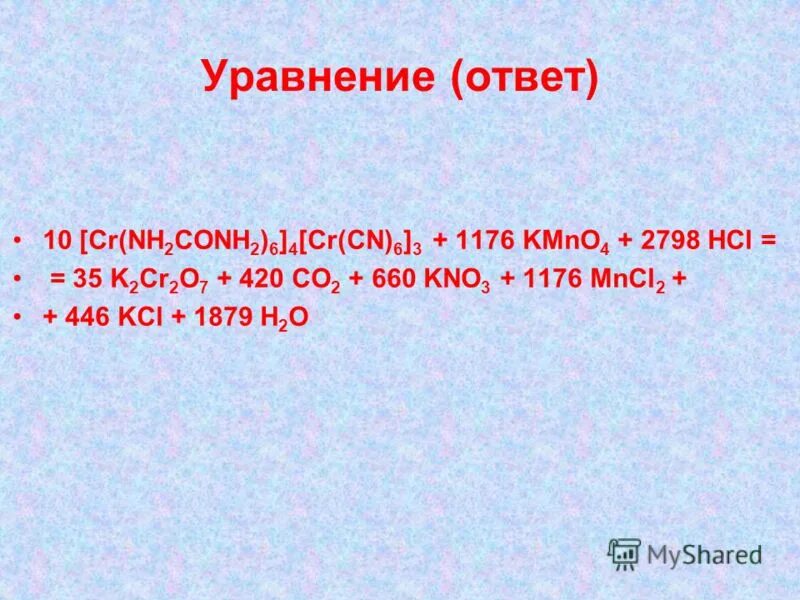 Cr(nh3)6 тип гибридизации. [cr(nh3)6]3+. [pt(nh3)3cl]cl. Cr(cn)6. Fe2(co3)9 структура.