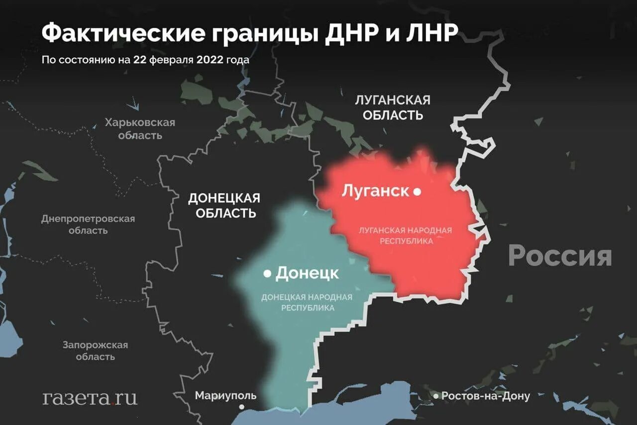 Сколько от россии до украины. Территория Луганской и Донецкой области на карте. Карта Донецкой и Луганской народной Республики. Границы Луганской и Донецкой республик на карте. Донецкая народная Республика на карте.