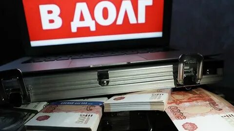 Задолженность автомобиля