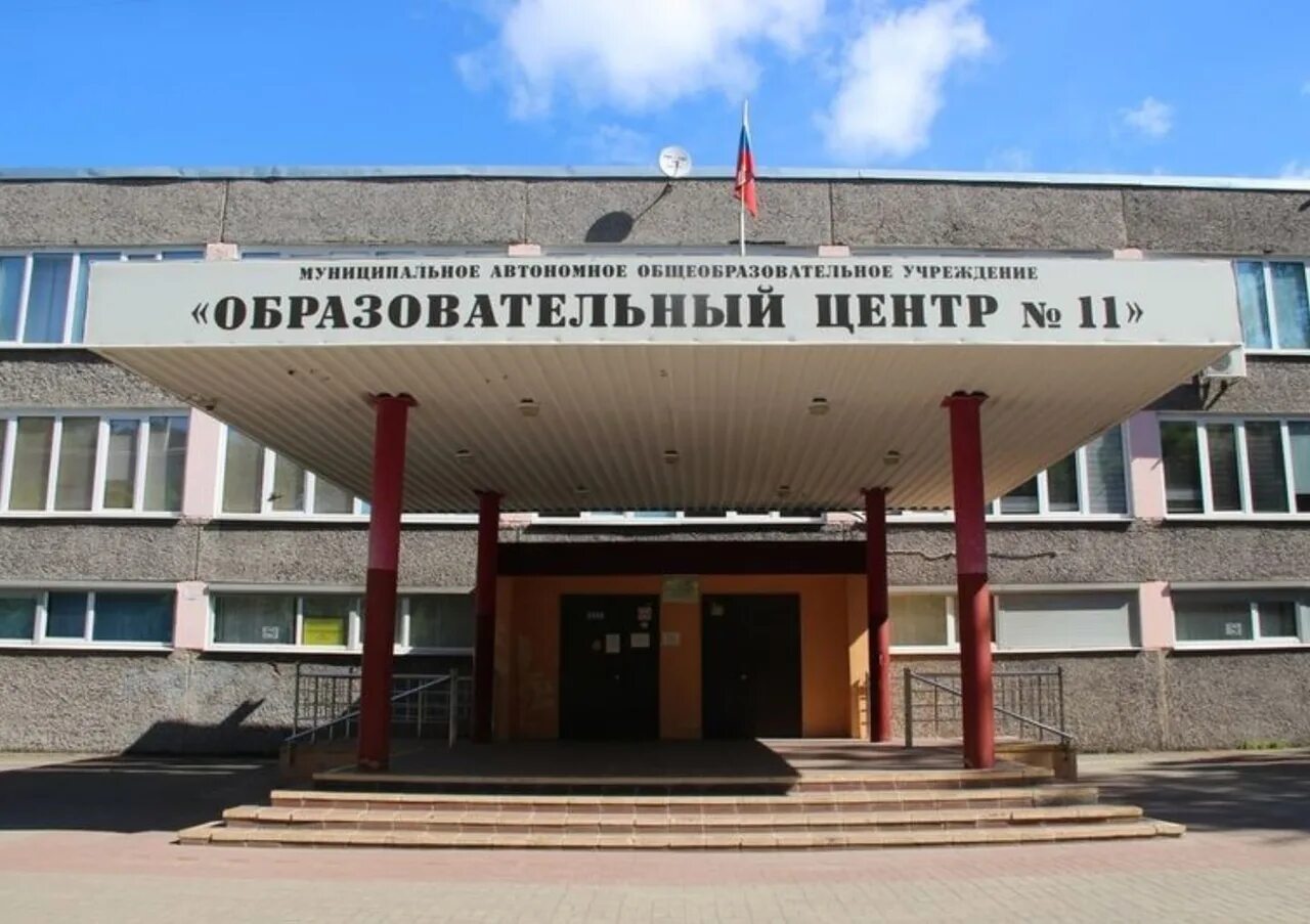 Регистрация череповец. 11 школа череповец. образовательный центр 11 череповец. школа 11 череповец официальный сайт. 11 школа череповец фото.