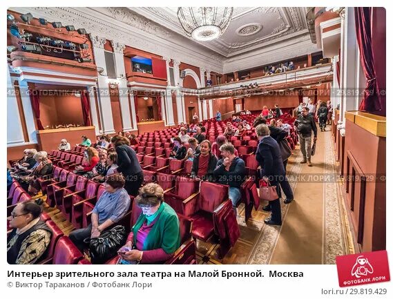 Московский драматический театр на Малой Бронной