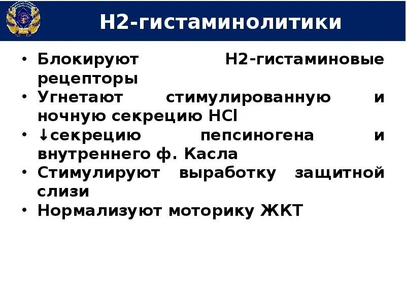 Нормализация слизистых. Бифилар капс. Гастрарекс капсулы 524мг 30шт. Нормализация слизистых. Дисбиоз кишечника симптомы у взрослых.