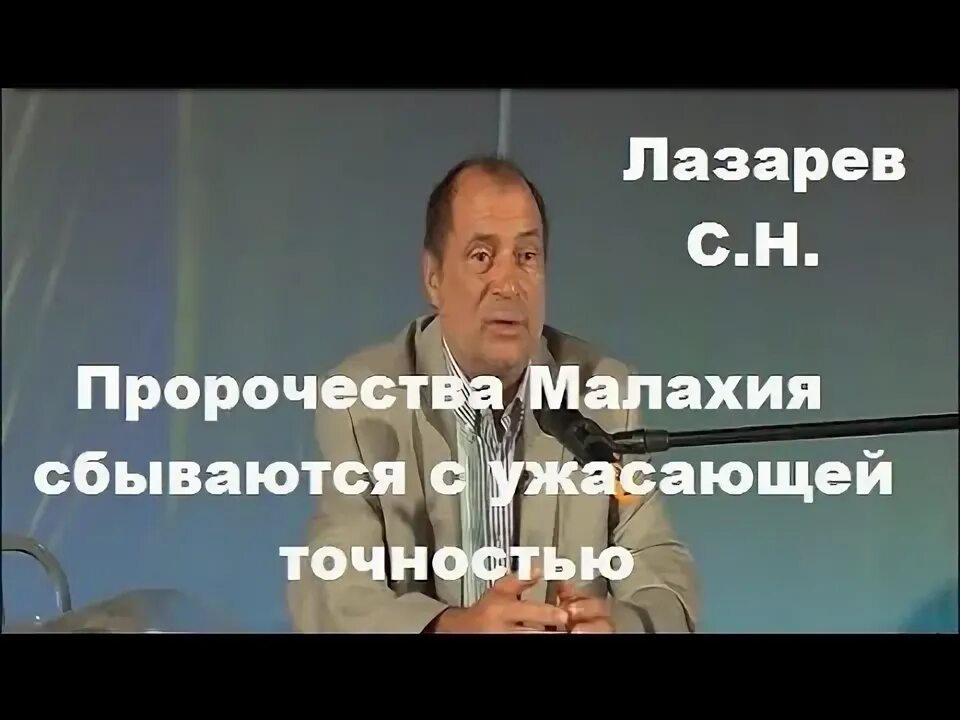 Лекции Лазарева.