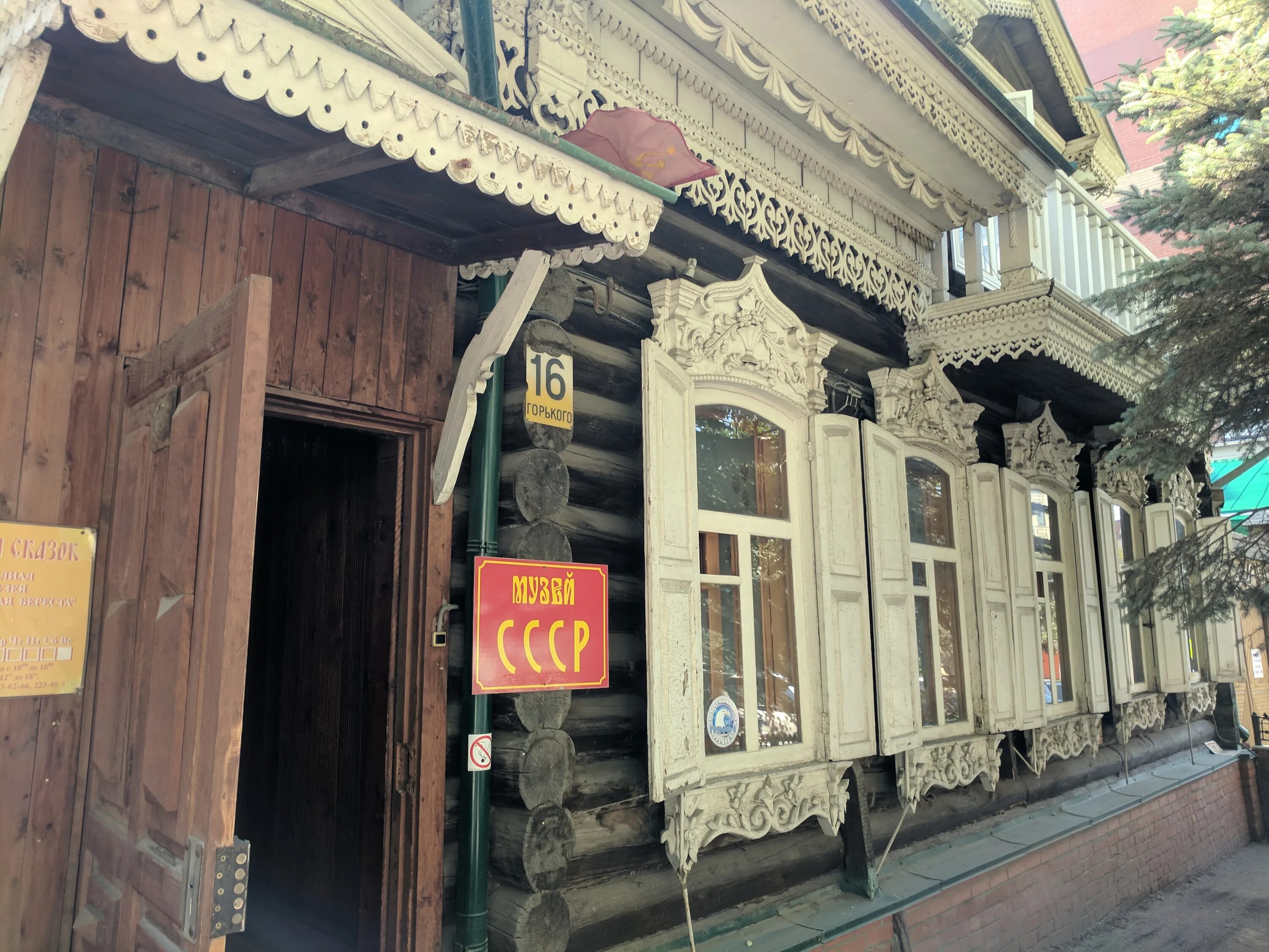 улица максима горького новосибирск. горького 27 алатырь. ул максима горького 65 пермь. максима горького 16 петрозаводск. горького 16 вологда.