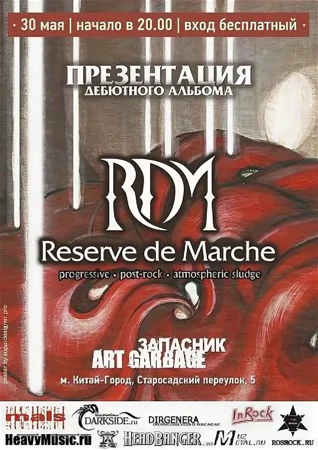 The last twenty years. The last twenty years. Christmas saves the year twenty one pilots. R e m на сцене 1981. The last twenty years.