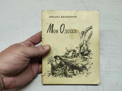 Рас книга