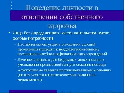 Особым условиям в отношении