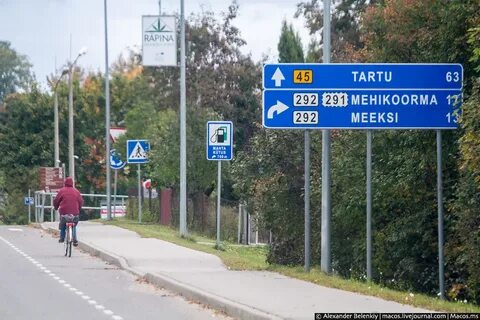 А далеко ли