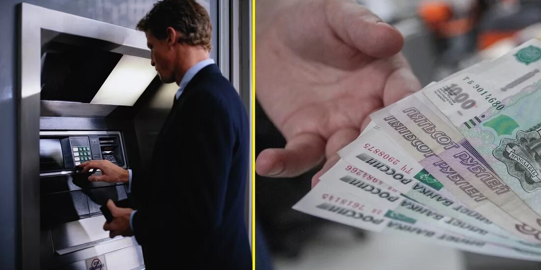 Выдача наличных со счета. Банковский счет. Снятие денег в банкомате. Деньги из банкомата. Банкомат выдача наличных.