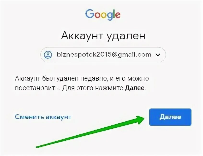 как восстановить удаленные записи диктофона. записи с диктофона на андроиде. звук диктофона. восстановление удаленных фото. восстановление диктофонной записи на айфоне.