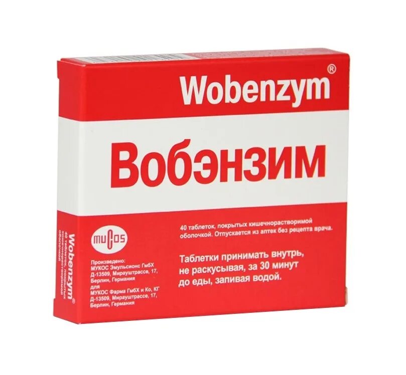 Вобэнзим (таб.п/о n200 Вн ) Mucos Pharma GMBH-Германия. Вобэнзим таб. П.О, 40 шт.. Вобэнзим таблетки 40 шт.. Вобэнзим таб. №40 (Mucos Emulsions).