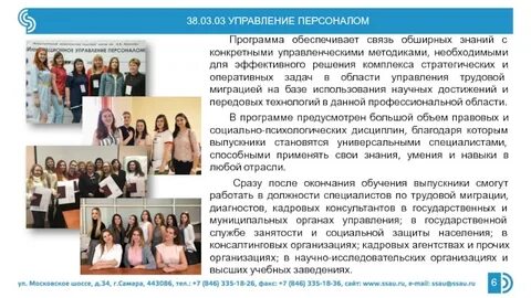Участники социальных программ