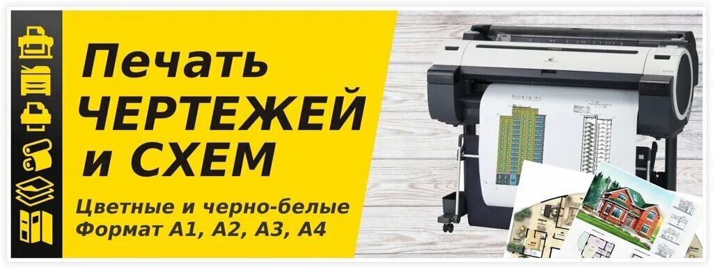 Panorama: CopyPrintLux, copy center, Almaty, Kanysh Satbayev Street, 50 - Yandex