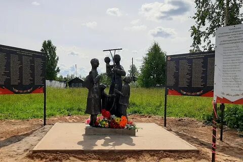 Памятник деревне