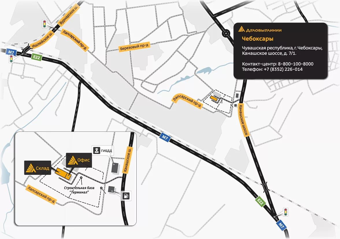 Сайт деловые линии чебоксары. Канашское шоссе 7/1 Деловые линии. Канашское шоссе Чебоксары. Чебоксары, Канашское шоссе, д. 7/1. Чебоксары, Канашское шоссе, 16.