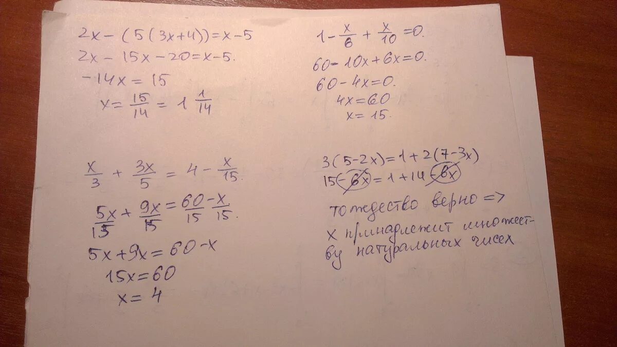 Корни уравнения x2-4х-32=0. 5x:2-4x=0 корень уравнения. Корни уравнения x:2-10x+1=0. Имеет ли корни уравнение x²+5x+3=0. Решить уравнение корень 3x 7 2