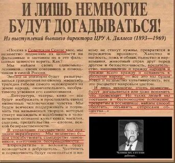 Читать план далласа