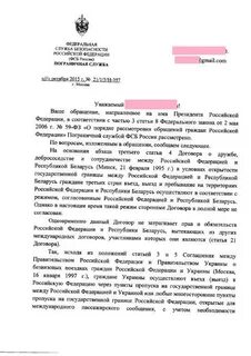 Мчс можно выезжать за границу