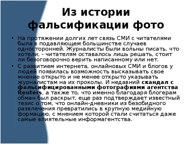 Подлог документов какая статья