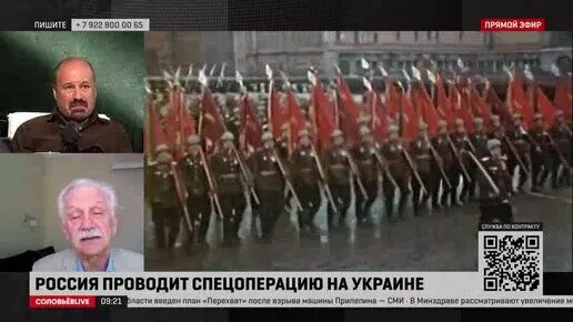 16 сентября 1945 парад в харбине. Соловьев на параде Победы. Сталин на параде Победы. Харбин парад Победы 1945. Парад Победы 1945 года Сталин.